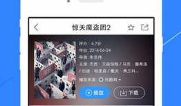 在线视频免费播放,揭秘在线视频免费播放的奥秘