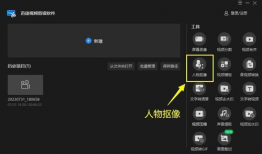 中出在线视频,揭秘网络色情传播的暗流涌动
